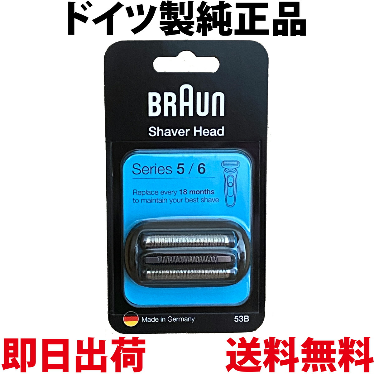 Amazon | 【正規品】 ブラウン シェーバー Cool Tec(クール