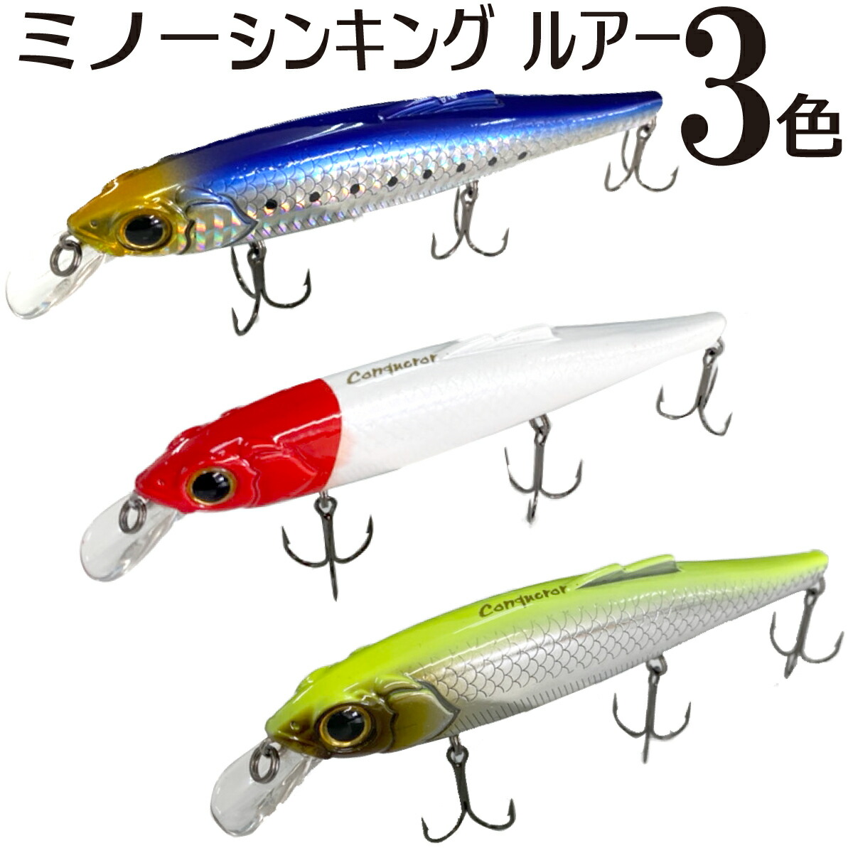 楽天市場】ヘビーシンキングミノー ミノー 青物対応 ショアジギ