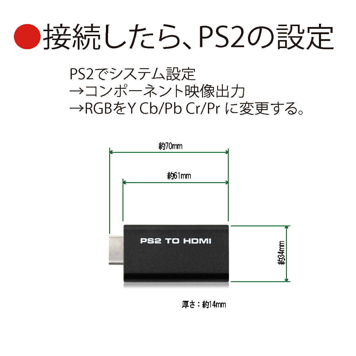 Ps2 Av Wiring Diagram - Wiring Diagram