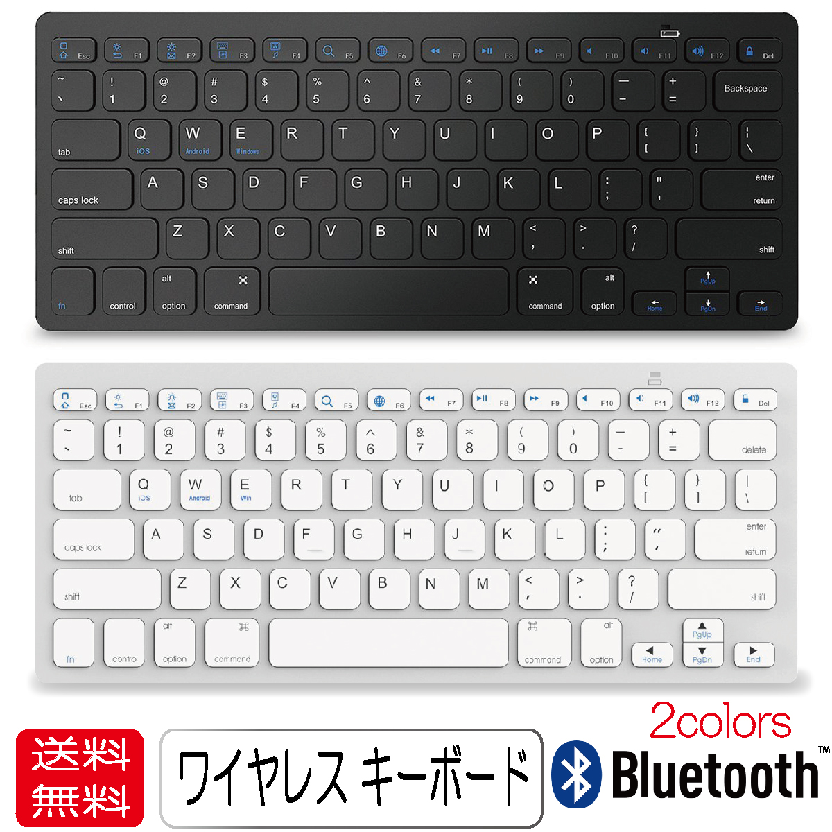 Bluetooth ワイヤレス キーボード スマートフォン タブレット iPhone iPad WindowsPC対応 気質アップ