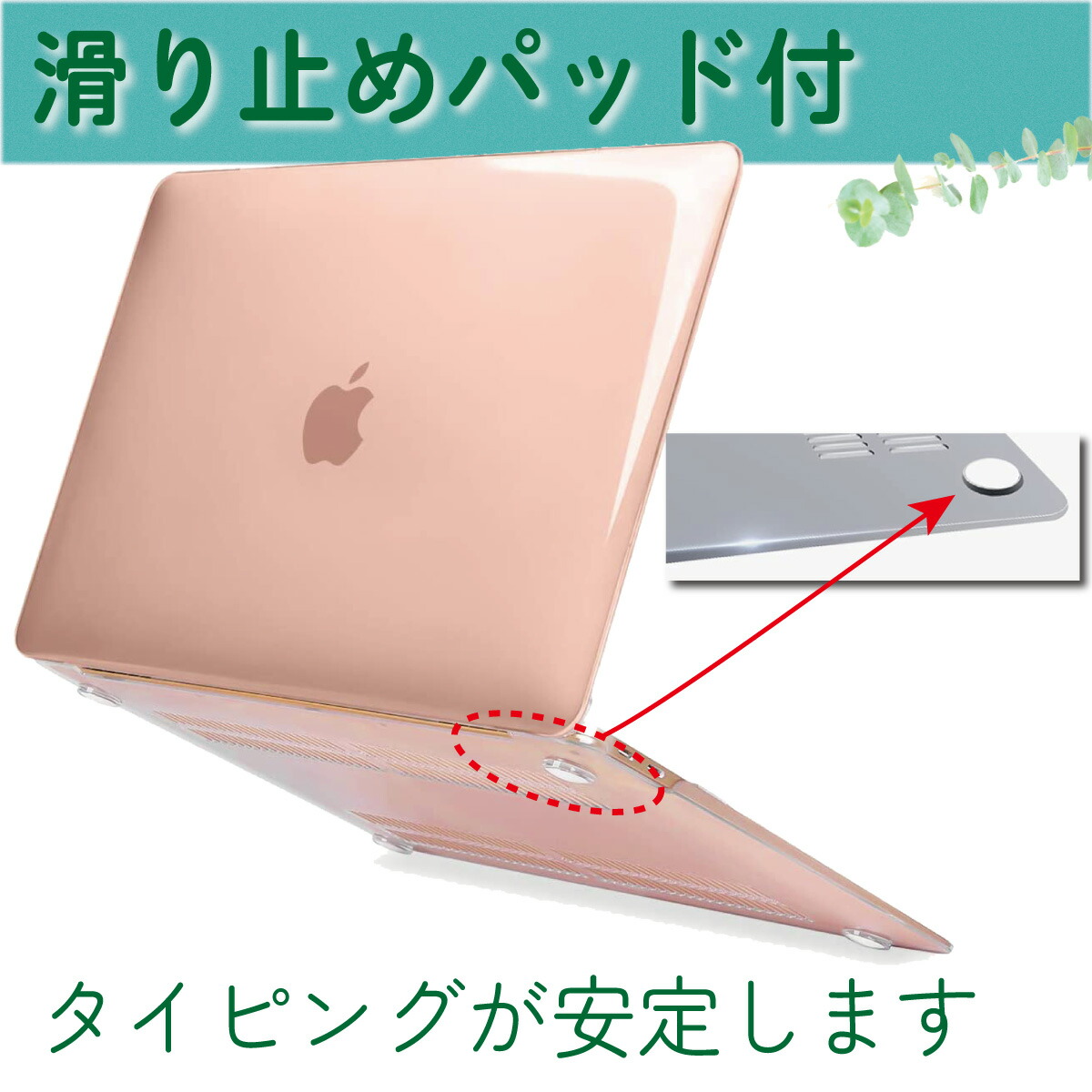 MacBook Air 13 ハードケース 保護ケース Pro 軽量 透明 日本語配列