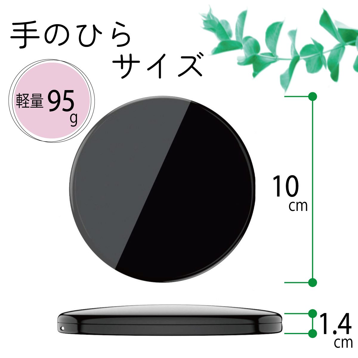 卸売 コンパクトミラー 手鏡 拡大鏡 両面鏡 10倍 等倍 コンパクト拡大ミラー メイクミラー 携帯ミラー ハンドミラー 化粧道具 折りたたみミラー  スキンケア シンプル 角度調整可 円形 丸型 プレゼント 誕生日 ギフト メイク道具 コスメ qdtek.vn