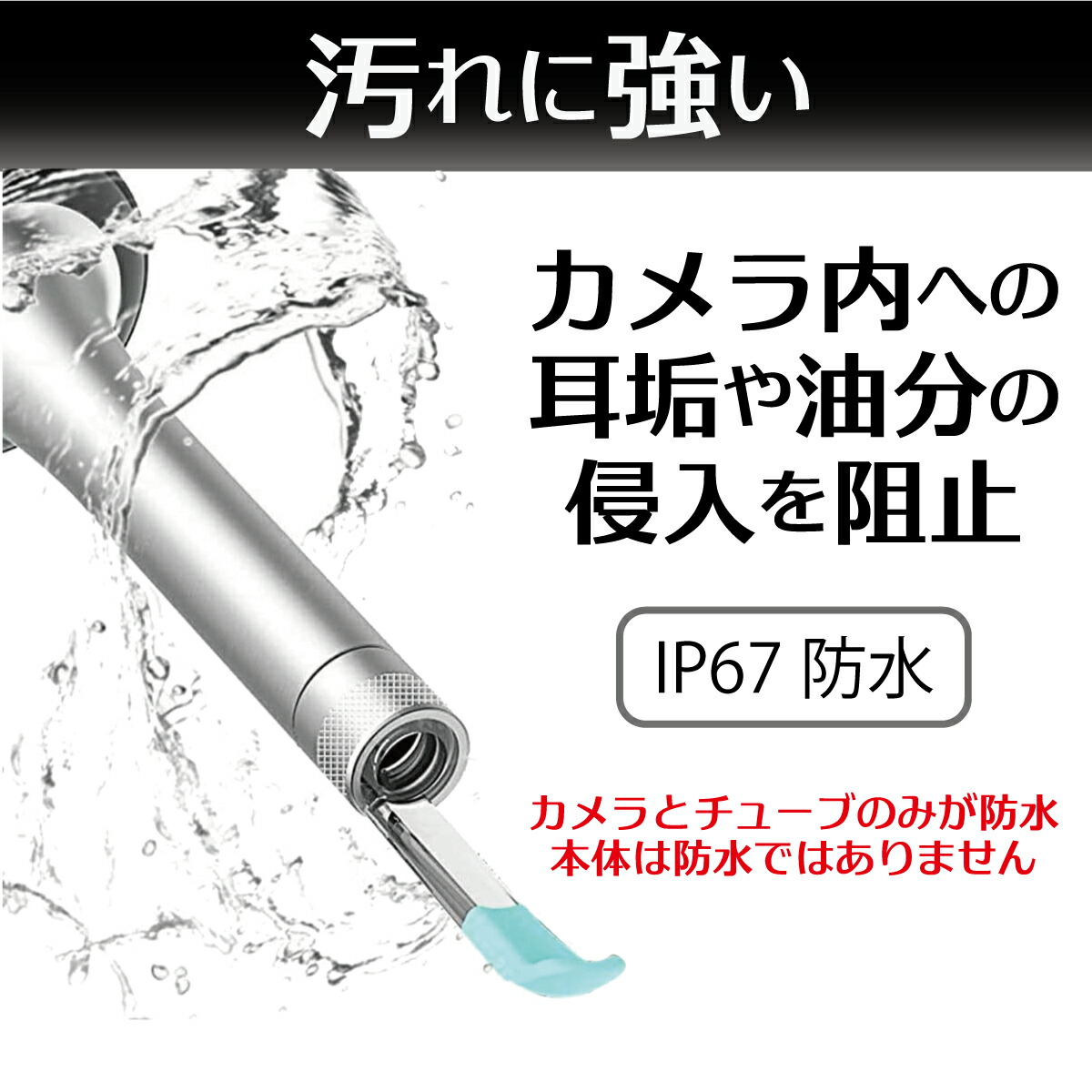 市場 全商品P2倍 C3 Bebird イヤースコープ カメラ付き耳かき カメラ 300万画素 LEDライト付き 耳かき