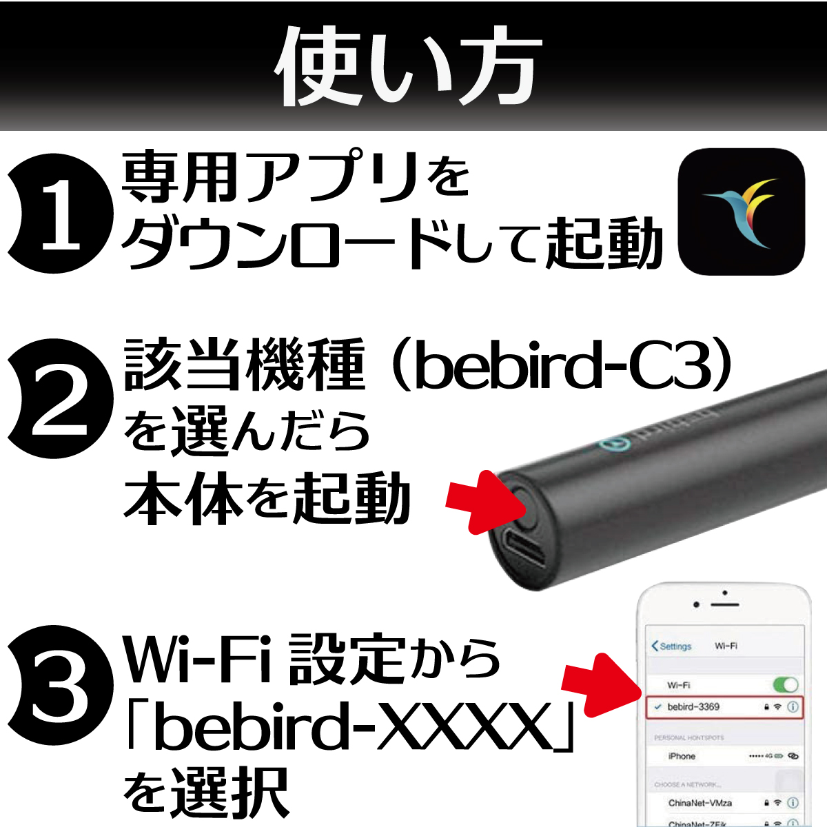 市場 全商品P2倍 C3 Bebird イヤースコープ カメラ付き耳かき カメラ 300万画素 LEDライト付き 耳かき