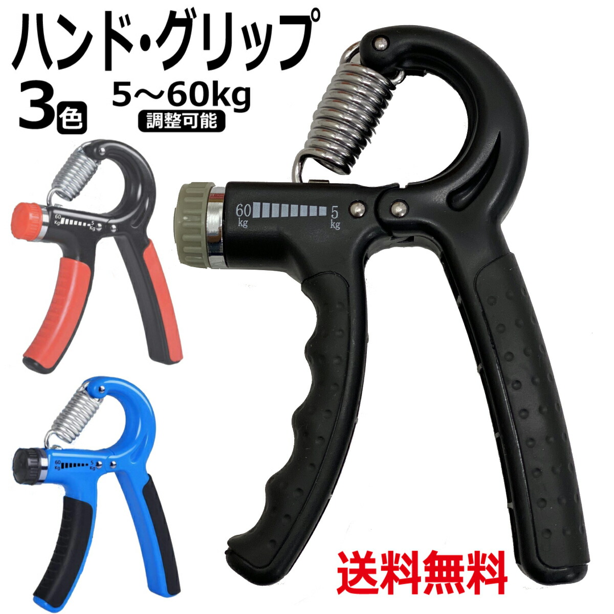 楽天市場】Ironmind アイアンマインド IMTUG アイエムタグ 指を鍛える