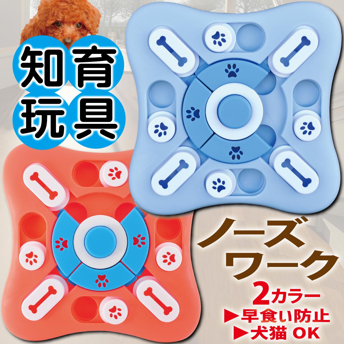 楽天市場】無駄吠え防止 バークコントローラー 犬 しつけ 首輪