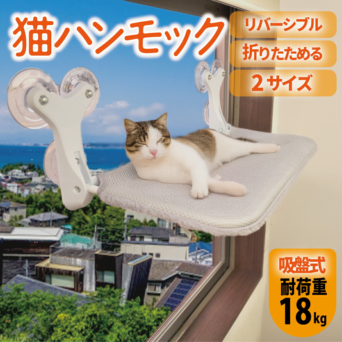 楽天市場】【P2倍】 猫じゃらし 吸盤 釣り竿 18点セット 固定 猫