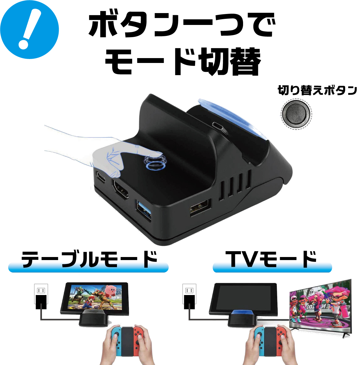 最旬ダウン 任天堂スイッチ Switch ドック TVモード 充電スタンド 黒色 ...