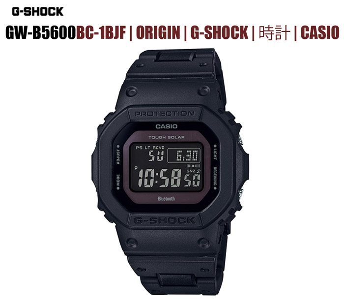CASIO G-SHOCK カシオ ジーショック(GW-B5600BC-1BJF)(BLACK) 即納商品 国内正規品 腕時計 メンズ 男性用 時計 ウォッチ タフソーラー 防水 Gショック GSHOCK