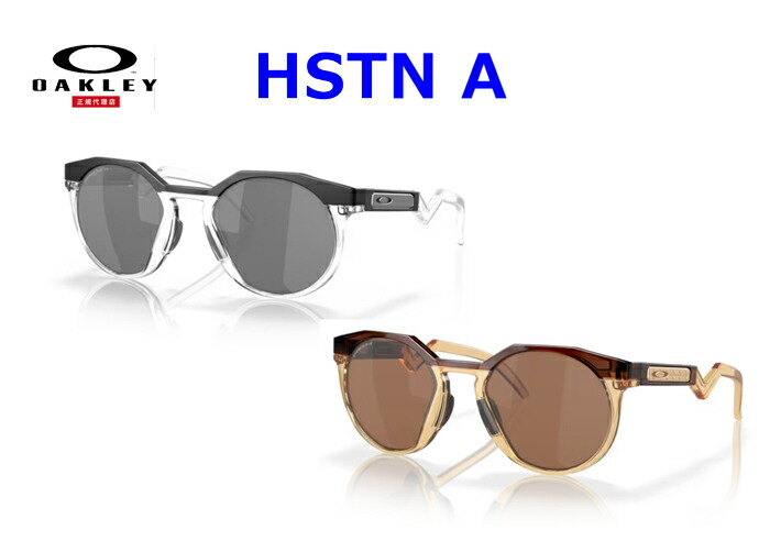 OAKLEY オーク材ロバート・エドワード・リー(HSTN A)(MATTE BLACK・DARK AMBER/LIGHT CURRY) 即納商いもの 置き目品 sunglass 黒眼鏡