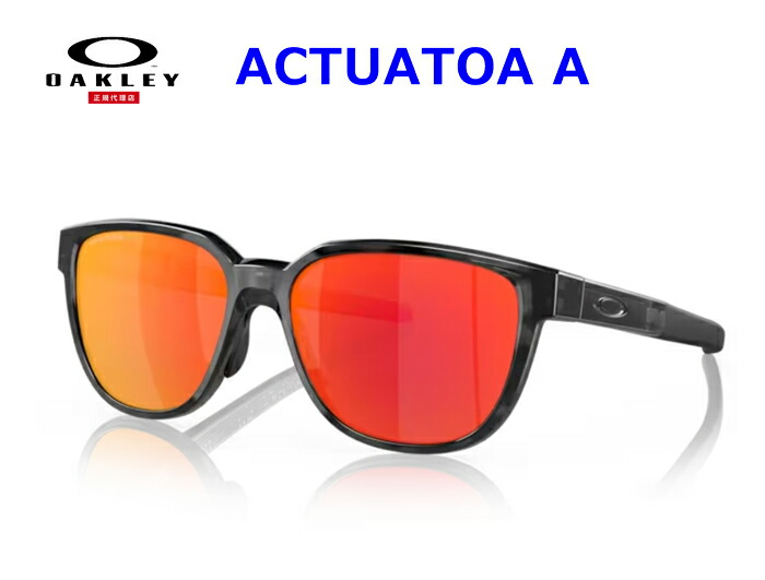 楽天市場】OAKLEY オークリー サングラス 9250A-0457 ACTUATOR