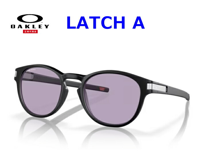 楽天市場】OAKLEY LATCH オークリー ラッチ メンズ レディース