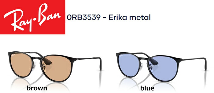 Ray-Ban レイバン (0RB3539F - Erika metal) (BLACK) 即納商品 正規品 sunglass サングラス