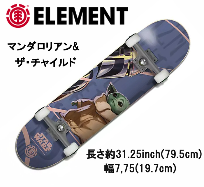 開店祝い 楽天市場 Element X Starwars エレメント スターウォーズ Mandalorian Child Card サイズ 7 75 Skateboard スケートボード コンプリート 正規品 Purple Haze 正規品 Blog Belasartes Br