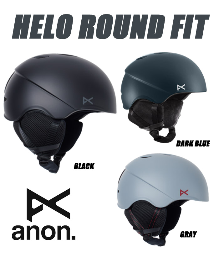 Anon Helo Round Fit ヘルメット　スキー　スノボ 男女兼用　L 000000030652_YOZGCp3.jpg