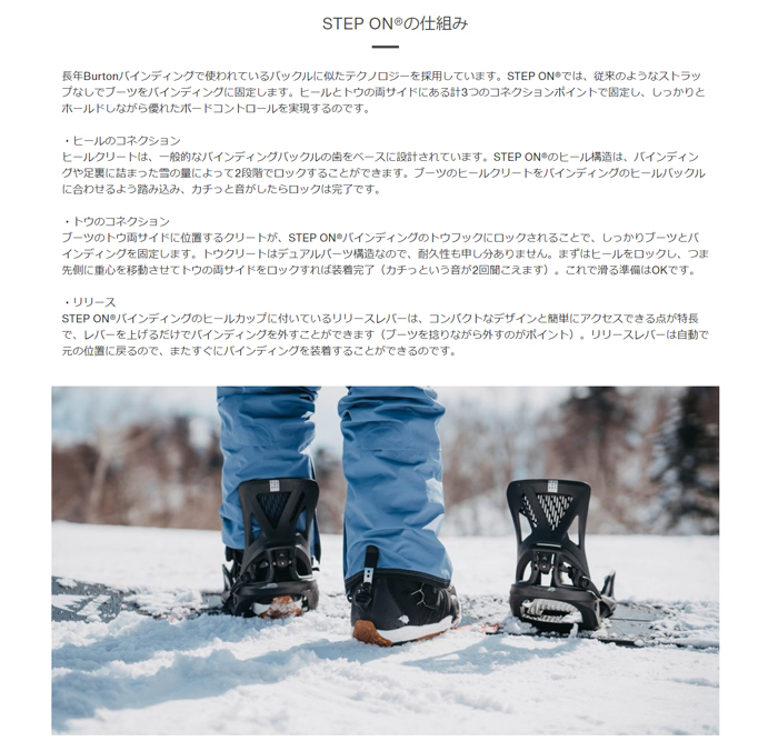 BURTON バートン 2022-2023 フェリックス セット RE:FLEX (WOMEN'S