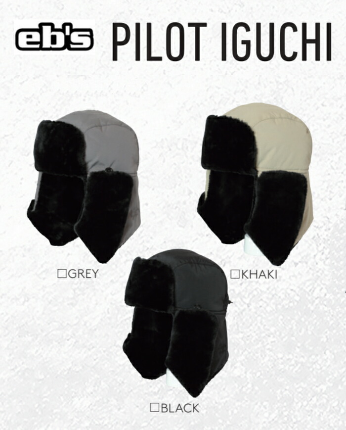 楽天市場】eb's エビス 23-24 (PILOT IGUCHI) 正規品