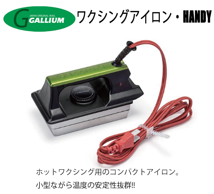 楽天市場】【月間優良ショップ受賞】GALLIUM ガリウム