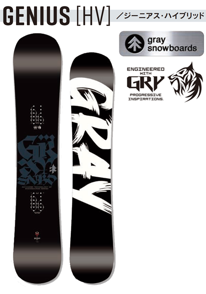 17999.6円セール 激安オンライン 評価 GRAY SNOWBOARDS グレイ