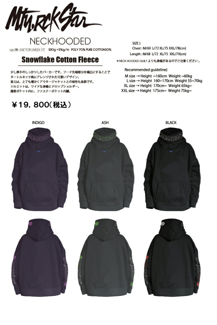 楽天市場】【35%OFF】19-20 マウンテンロックスター / MTN.ROCK STAR