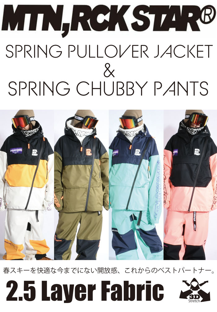 楽天市場】MTN ROCKSTAR 【早期予約特典付】マウンテンロック