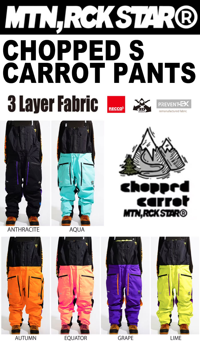 MTN. ROCK STAR スノーボード　ウェア　上下セット S 楽天市場】MTNROCKSTARMTN ROCKSTAR マウンテンロックスター 26-27