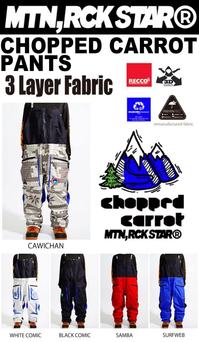 楽天市場】MTNROCKSTARMTN ROCKSTAR マウンテンロックスター 26-27