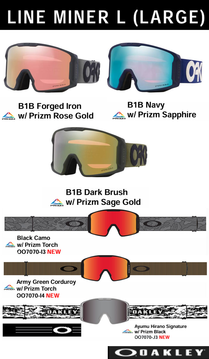 OAKLEY オークリー 25-26 (LINEMINER L) ラインマイナー / PRISM LENS 正規品 SNOWBOARD スノーボード スノボ GOGGLE ゴーグル 日本正規品｜Purple Haze