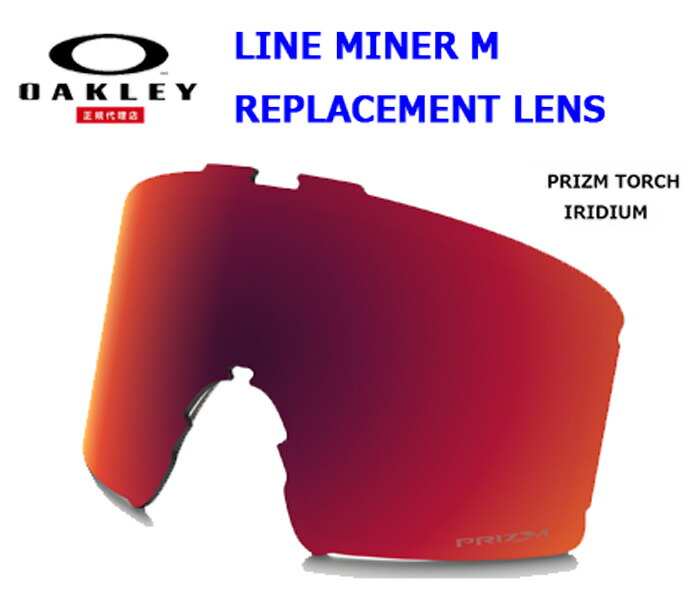 OAKLEY オークリー 22-23 (LINE MINER M REPLACEMENT LENS) 正規品 SNOWBOARD スノーボード スノボ  GOGGLE ゴーグル 交換レンズ