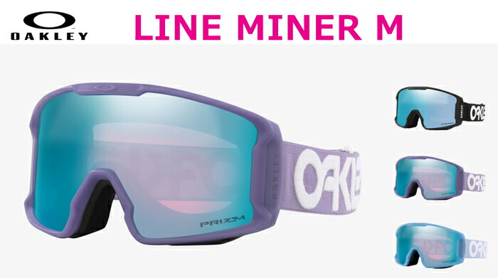 楽天市場】23-24 OAKLEY/オークリー LINE MINER L ライン