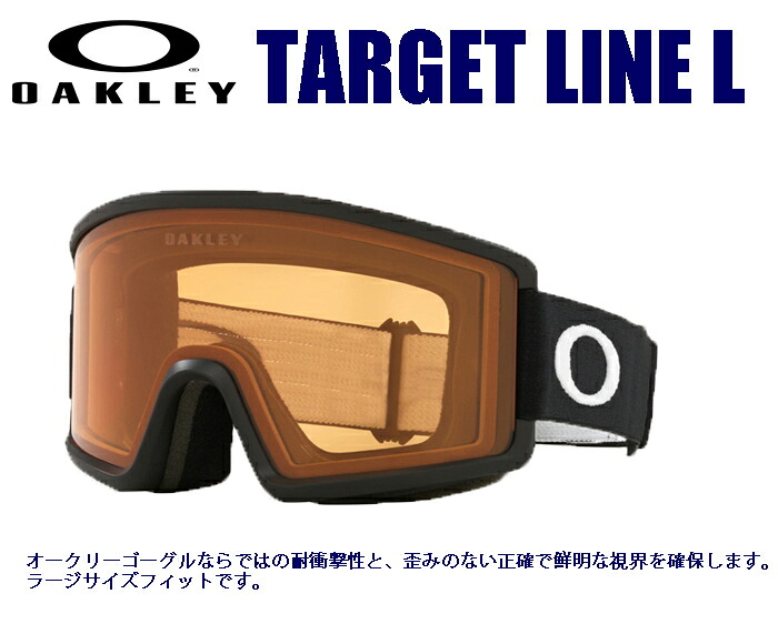 OAKLEY オークリー 23-24 (TARGET LINE L) 正規品 SNOWBOARD スノーボード スノボ GOGGLE ゴーグル|Purple Haze