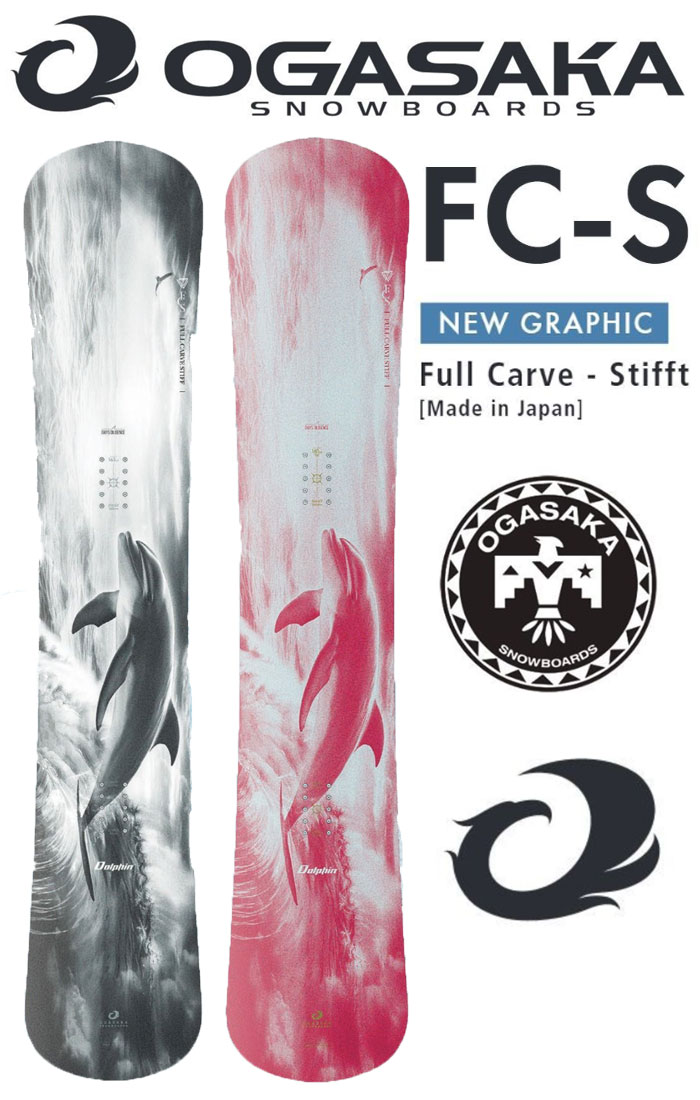 スノーボード OGASAKA FCX スノーボード OGASAKA FCX