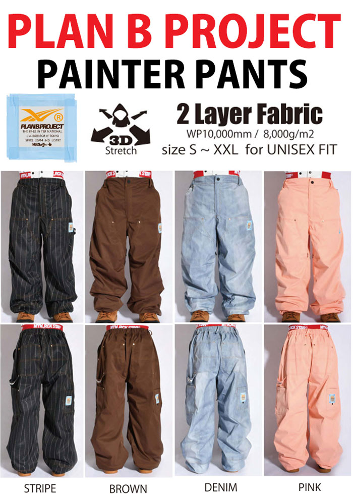 楽天市場】PLAN B なんでも選べる【早期予約】( 2/20迄！) 26-27 PLAN