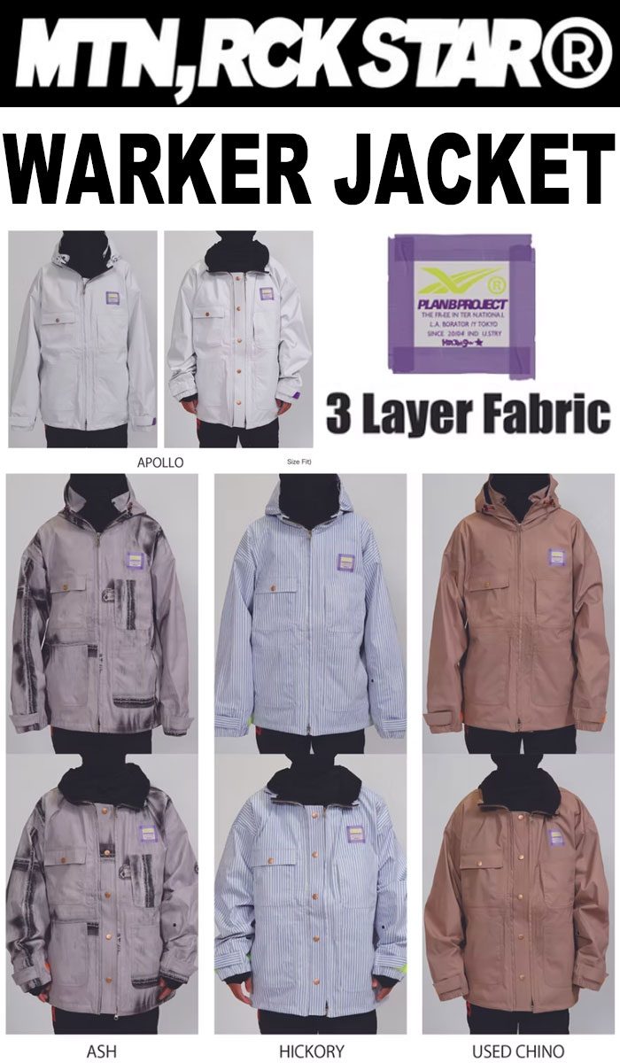 楽天市場】PLAN B なんでも選べる【早期予約】( 2/20迄！) 26-27 PLAN