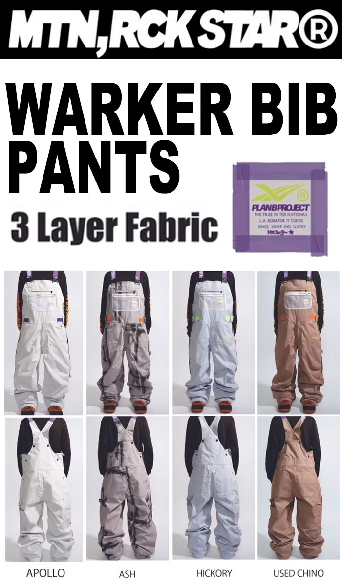 楽天市場】PLAN B なんでも選べる【早期予約】( 2/20迄！) 26-27 PLAN