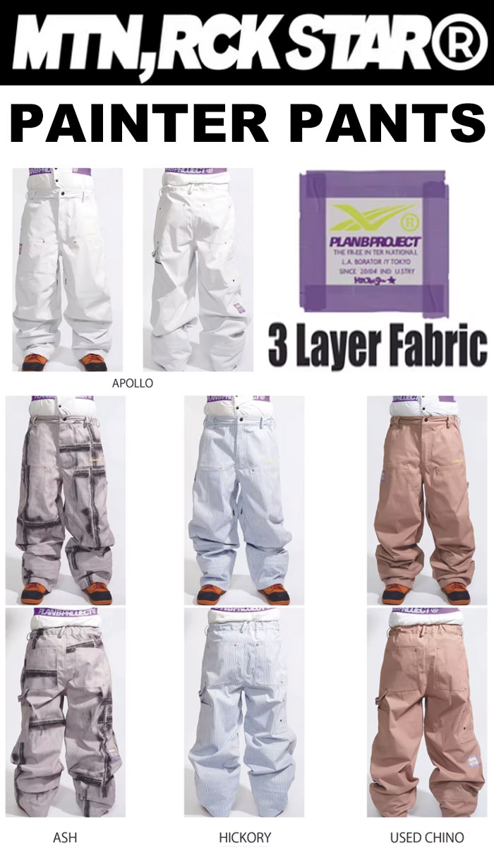 楽天市場】PLAN B なんでも選べる【早期予約】( 2/20迄！) 26-27 PLAN