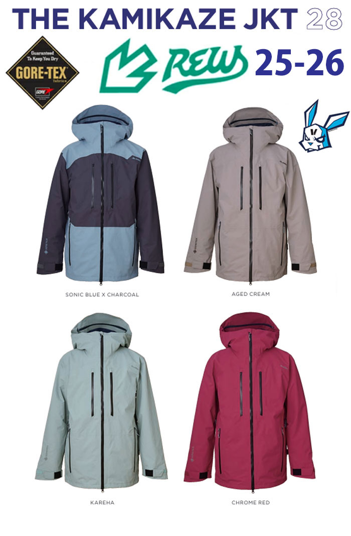 楽天市場】REW (早期予約 購入特典付) 26-27 REW アールイーダブリュー