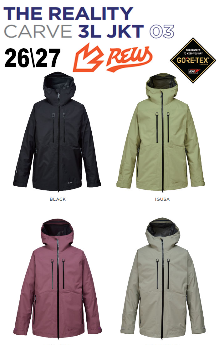 楽天市場】18-19 REW KAMIKAZE ジャケット GORE-TEX ゴアテックス