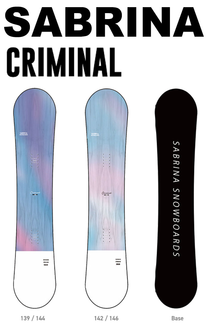 SABIRNA サブリナ GEMINI ジェミニ 141cm FLUX おまけ付 2206b202c142c7b4824cedd2ee07a4