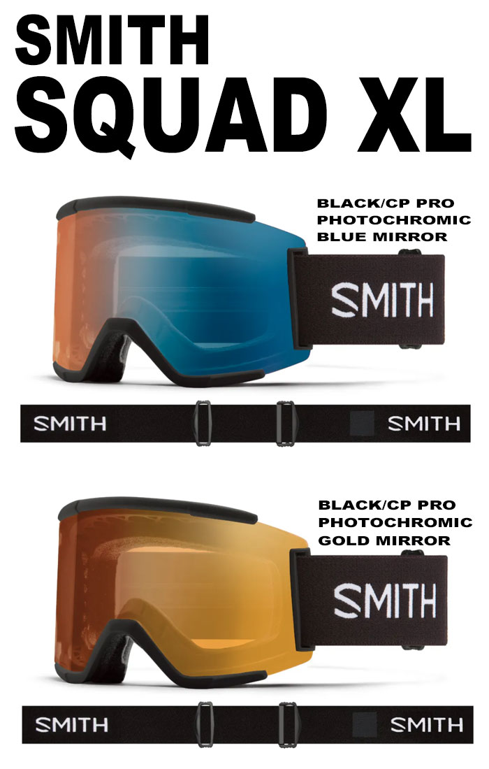 楽天市場】SMITH ゴーグル ＜スミス スカッド エックスエル SMITH