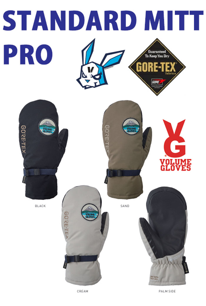 楽天市場】22-23 VOLUME GLOVES ボリュームグローブ MITTEN KING