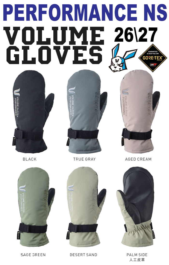 楽天市場】26-27 VOLUME GLOVES ボリュームグローブ STANDARD MITT PRO