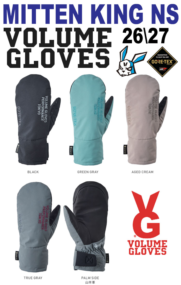 楽天市場】26-27 VOLUME GLOVES ボリュームグローブ PERFORMANCE NS