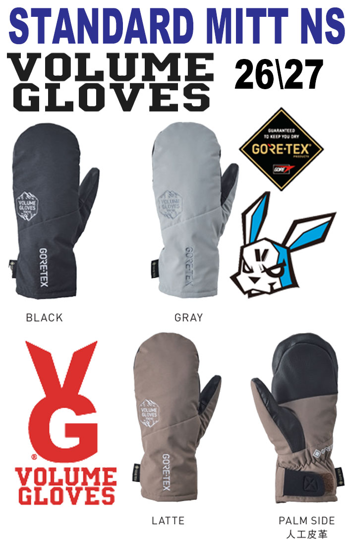 楽天市場】VOLUME/ボリューム GLOVES Standard Mitt GORE-TEX