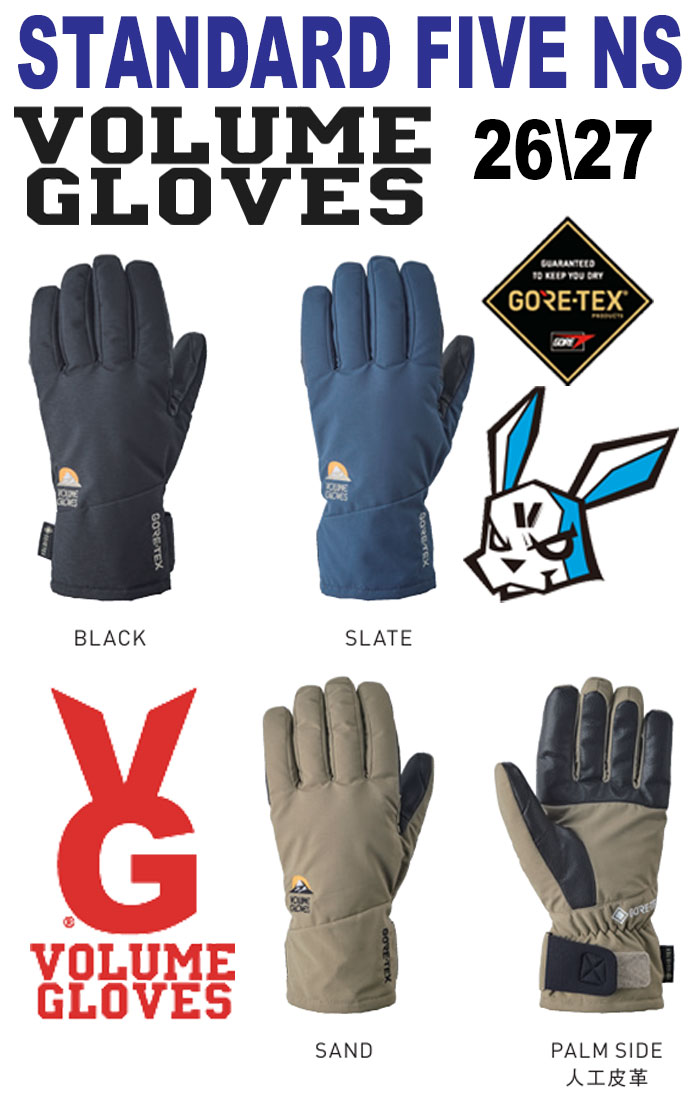 楽天市場】26-27 VOLUME GLOVES ボリュームグローブ PERFORMANCE NS