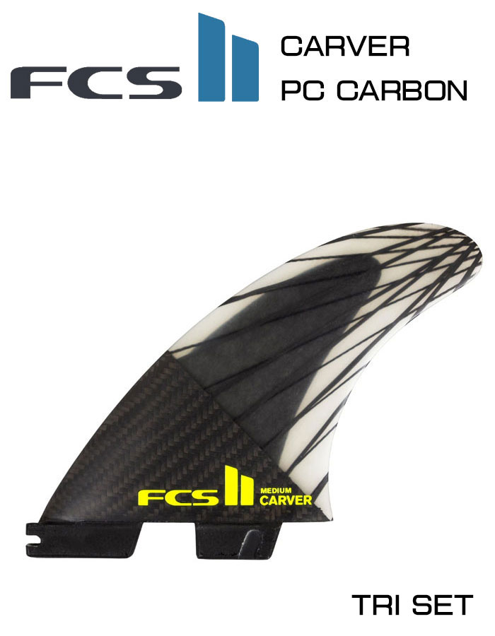 FCS エフシーエス CARVER PC CARBON TRI FIN FCS2 即納商品 正規品 SURFBOARD サーフボード サーフィン フィン  【SALE／61%OFF】