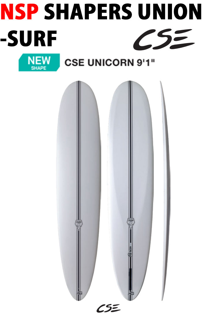 10 Off 即納 営業所止め置きサービス送料無料 正規品 21 カーボン強化テールにより 軽量で反応の良いフレックスを備えた耐久性のある高性能ロングボードです 21 Nsp サーフィン エヌエスピー Surfboard Shapers Union 0 Cse Butter Knife カラー White