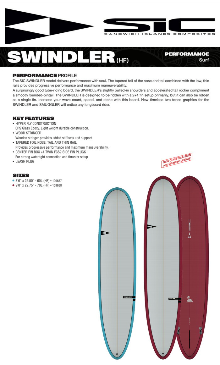 シェパどサーフボード　SICロングボード シェパどサーフボード SICロングボード 楽天市場】SIC（サーフィン