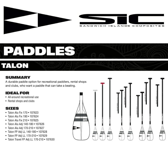 26 SIC エスアイシー (SUP PADDLE ALL AROUND)(サイズ:140 170 180 190 210) 2026 正規品 SURFBOARD SUP サーフボード サーフィン ファンボード ロングボード レンタルボード 初心者ボード サップ パドル|Purple Haze