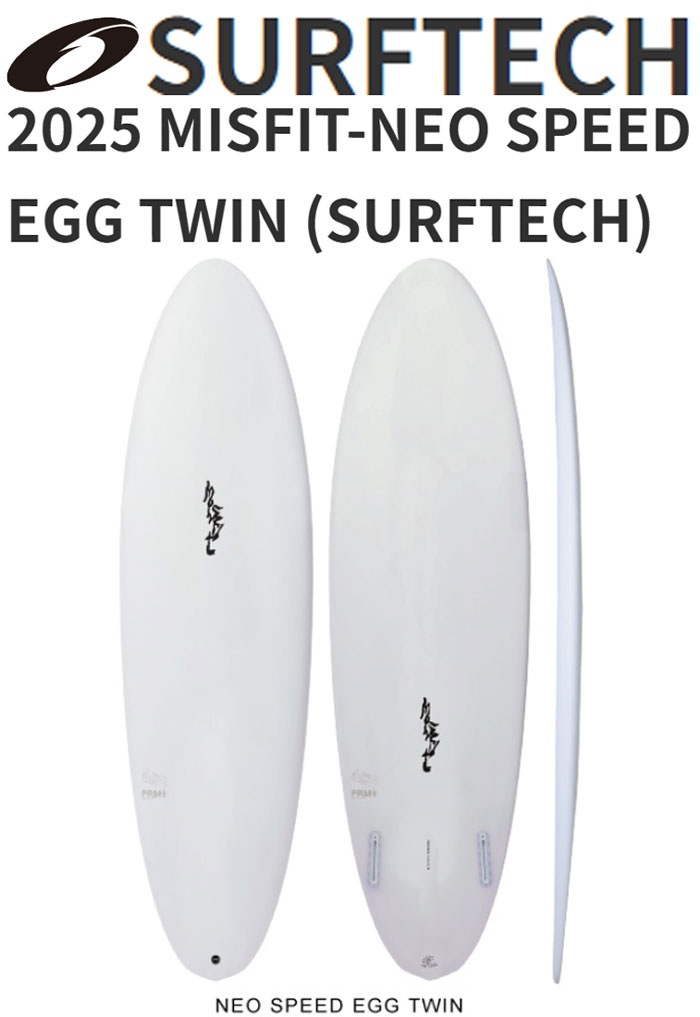 I ENZER SURFBOARDS (アイエンザーサーフボード) 5'11 i-ENZER アイエンザー 2023年Model オーダー受付開始 - SUNDUKE